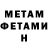 КЕТАМИН VHQ Eva Priest