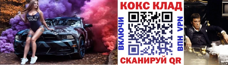 КОКАИН Эквадор  как найти закладки  Кувшиново 