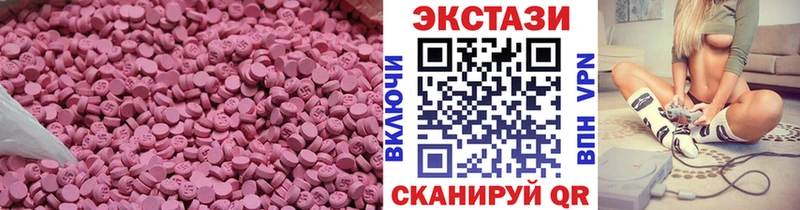 ЭКСТАЗИ 250 мг  как найти закладки  KRAKEN ссылка  Кувшиново 
