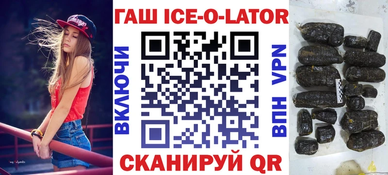 ГАШИШ Cannabis  как найти наркотики  mega зеркало  Кувшиново 