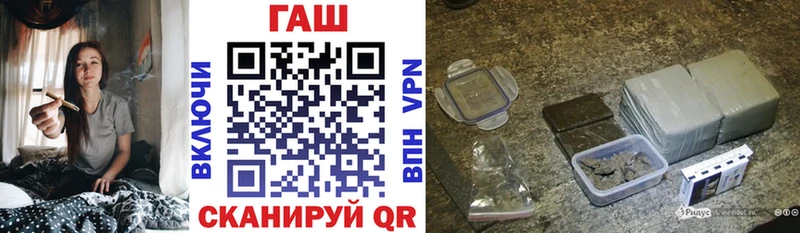 ГАШ Premium Кувшиново