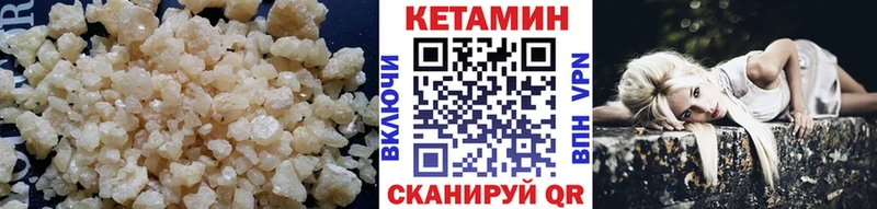 hydra вход  Кувшиново  КЕТАМИН VHQ 
