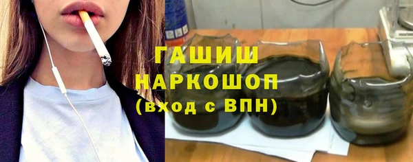 спиды Армянск