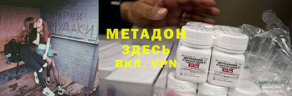 ECSTASY Арсеньев
