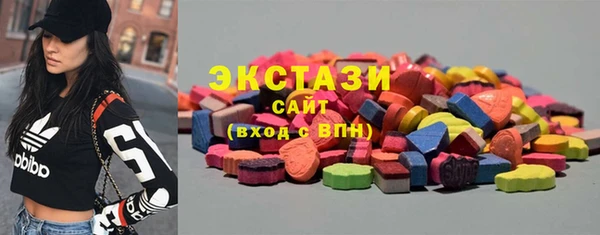 ГАЛЛЮЦИНОГЕННЫЕ ГРИБЫ Аркадак
