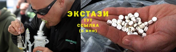 шишки Алзамай