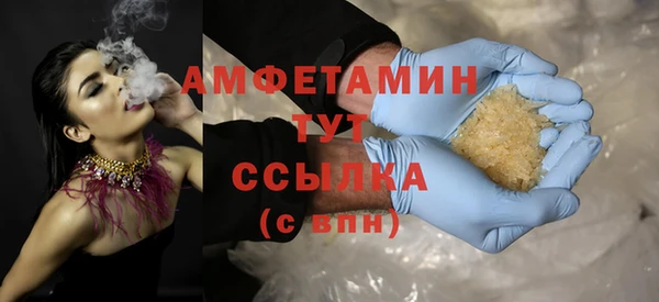 ECSTASY Арсеньев