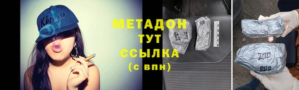 молекула духа Балахна