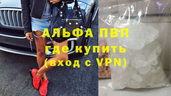 а пвп мука Балабаново