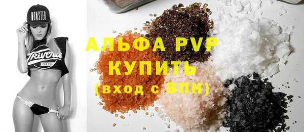 молекула духа Балахна