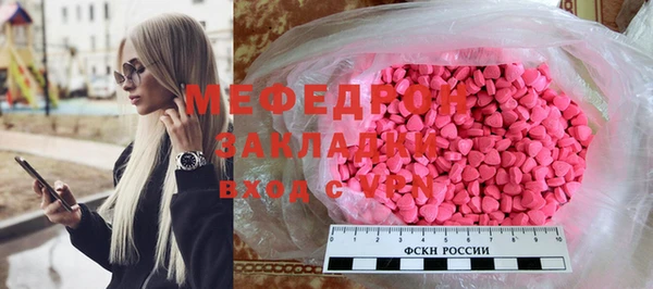 ГАЛЛЮЦИНОГЕННЫЕ ГРИБЫ Аркадак