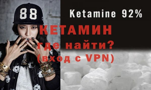 молекула духа Каменск-Шахтинский