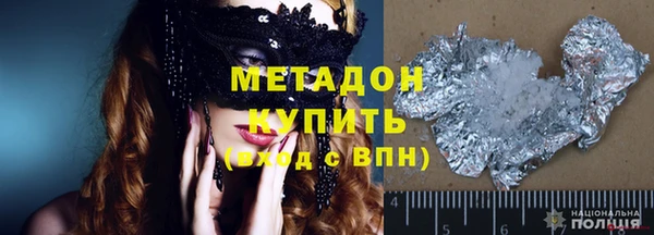 ГАЛЛЮЦИНОГЕННЫЕ ГРИБЫ Аркадак