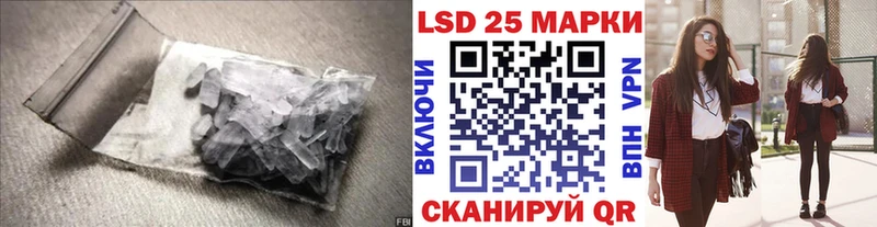 ЛСД экстази кислота  где можно купить наркотик  Кувшиново 