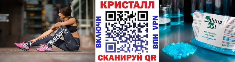 купить   Кувшиново  Метамфетамин витя 